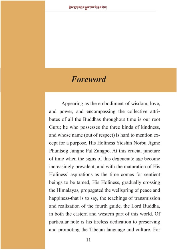 Foreword0001