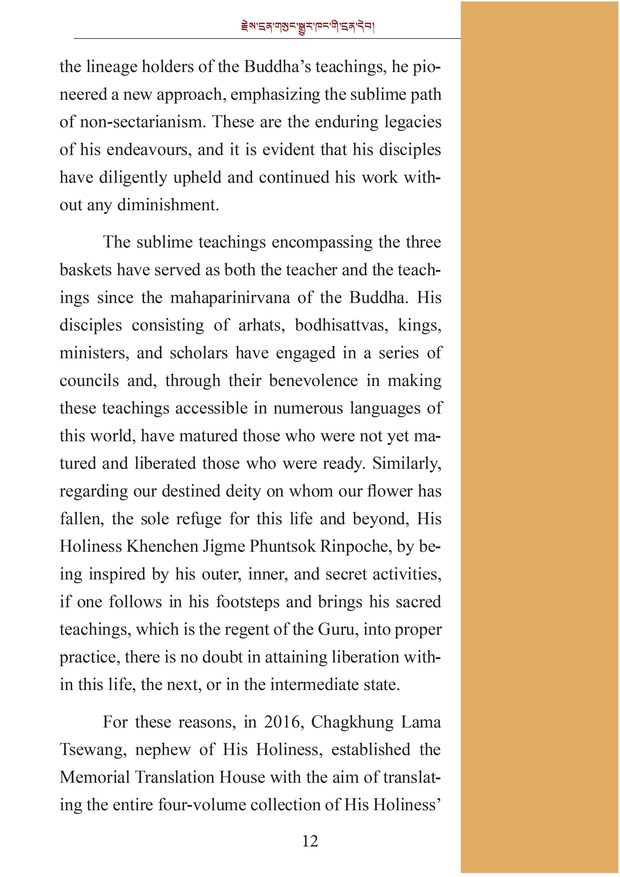 Foreword0002