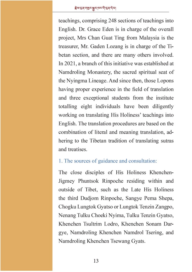 Foreword0003