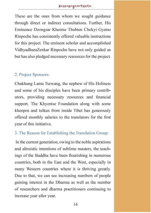 Foreword0004