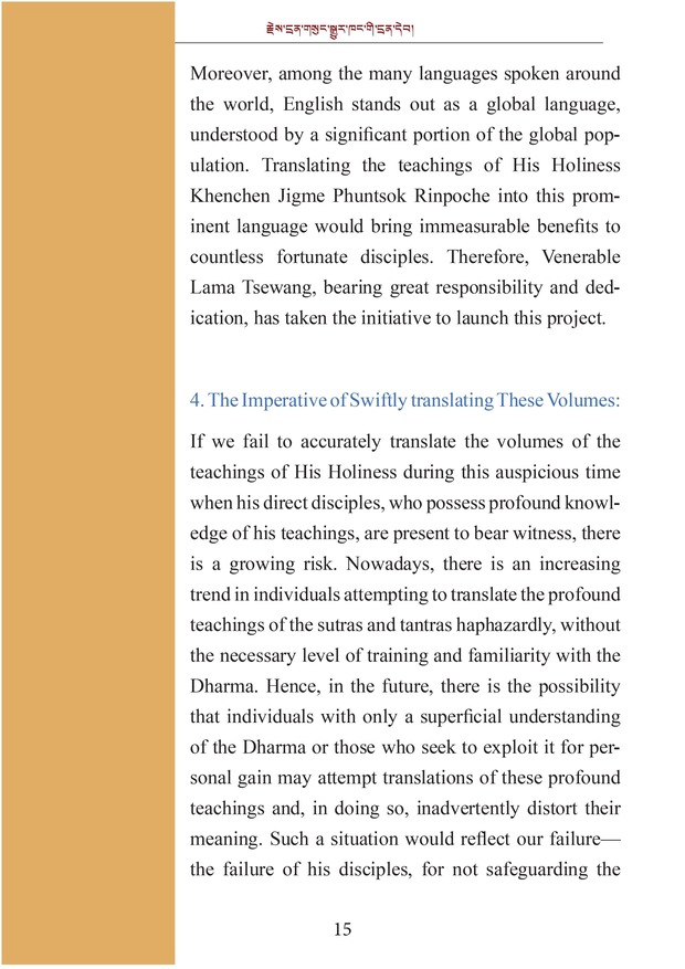 Foreword0005