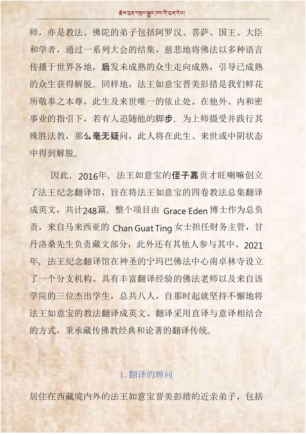 xuyan0002