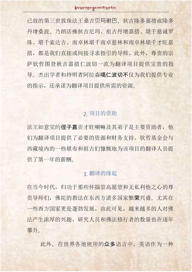 xuyan0003