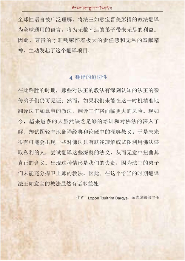 xuyan0004